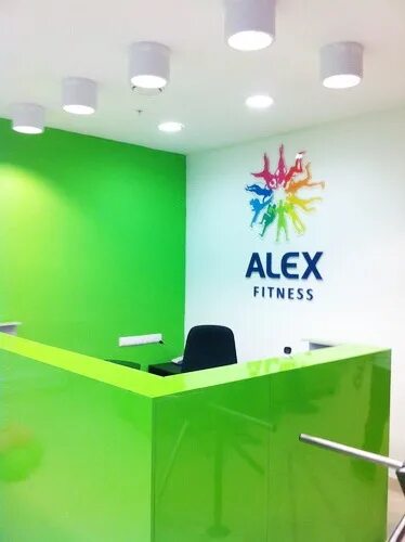 Алекс фитнес работа. Alex fitness уфа. ресепшен алекс фитнес. фитнес алекс фитнес уфа. alex fitness юго-западная ресепшен.