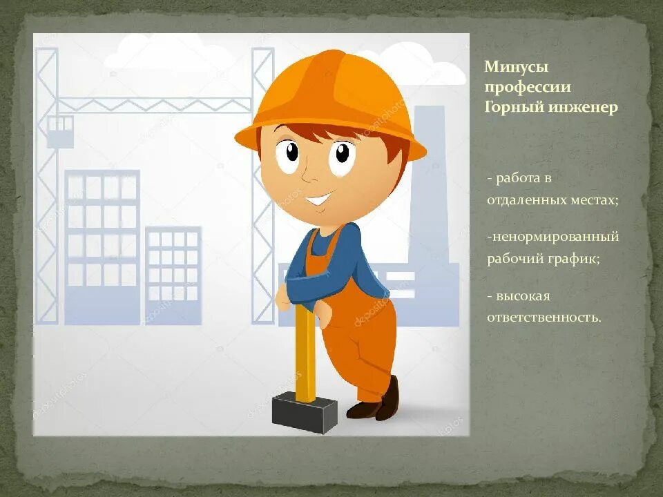 Куда пойти инженеру
