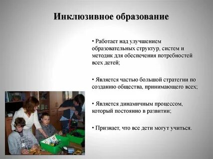 Над улучшением