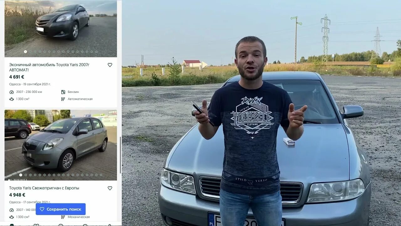 Пригнать машину россии. Пригоню авто из Европы. Пригнанные авто из Европы номера. Пригнать машину Джейку. Пригнать машину с Армении.