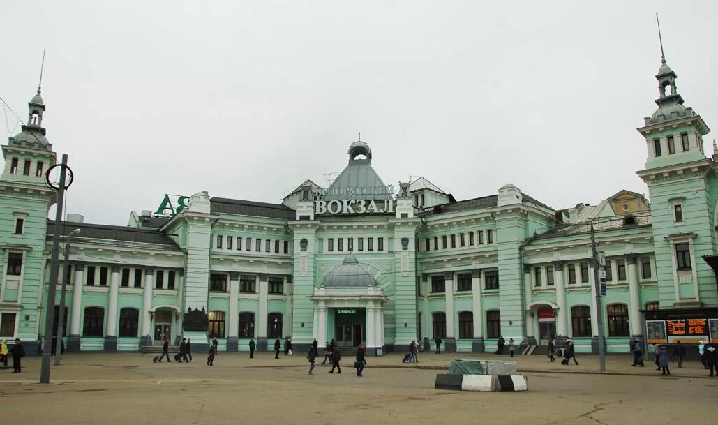 Здание белорусского вокзала в Москве. Белорусский ЖД вокзал Москва. Белорусский вокзал Архитектор. Москва белорусская белорусский вокзал. Белорусский вокзал номер