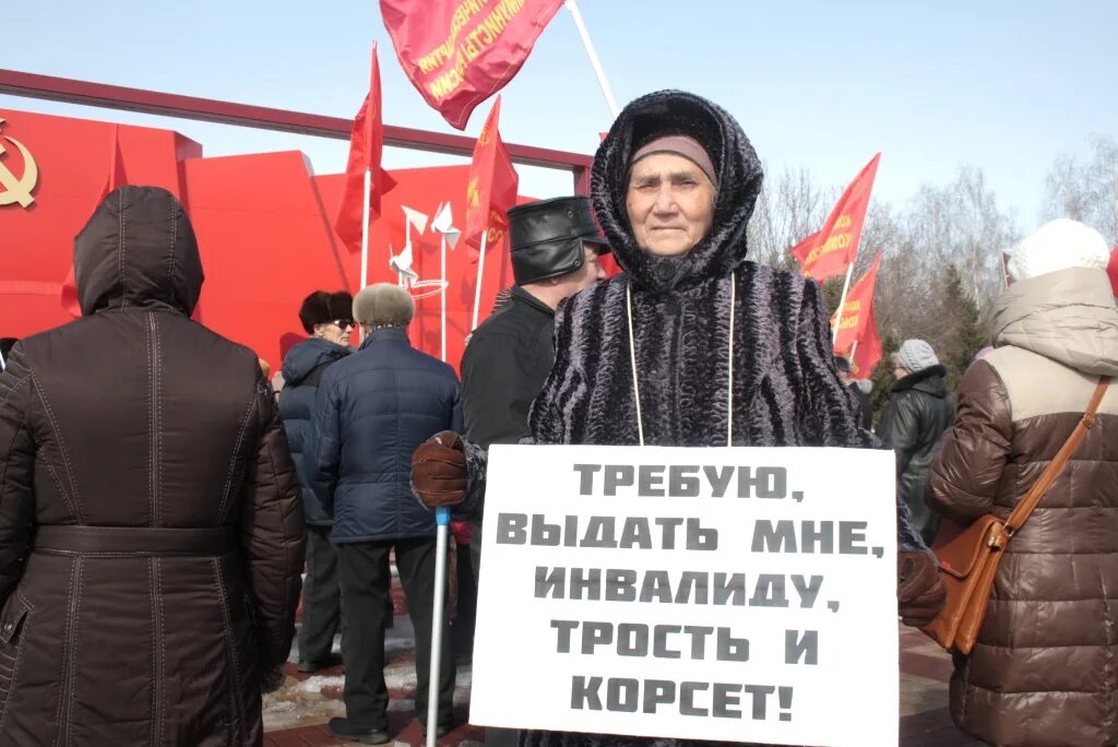 дочь российского коммуниста