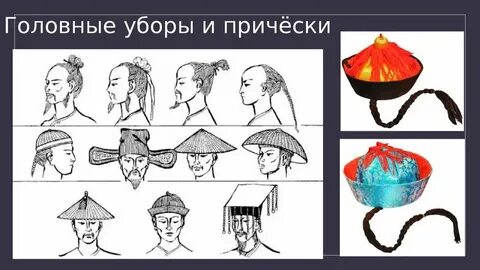 Отметить головной