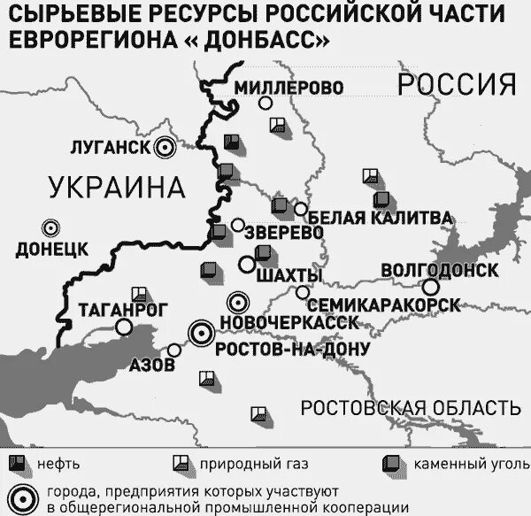 Месторождение угля Донбасс Ростовская область карта России. Угольные Шахты Ростовской области на карте. Угольные Шахты Донбасса на карте. Шахты донецкого угольного бассейна/карта.