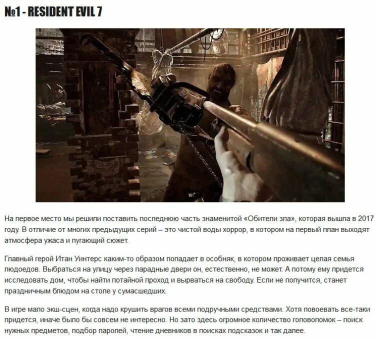 Придумать рассказ самая страшная игра. Самая страшная игра в мире. Страшные письма для прикола. Сочинение самая страшная игра. Рассказ самая страшная игра.