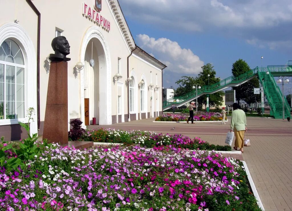 Город названный в честь гагарина. Гагарин (Смоленская область). Город Гагарина Смоленская область. Вокзал Гагарин Смоленская область. Гжатск Гагарин.