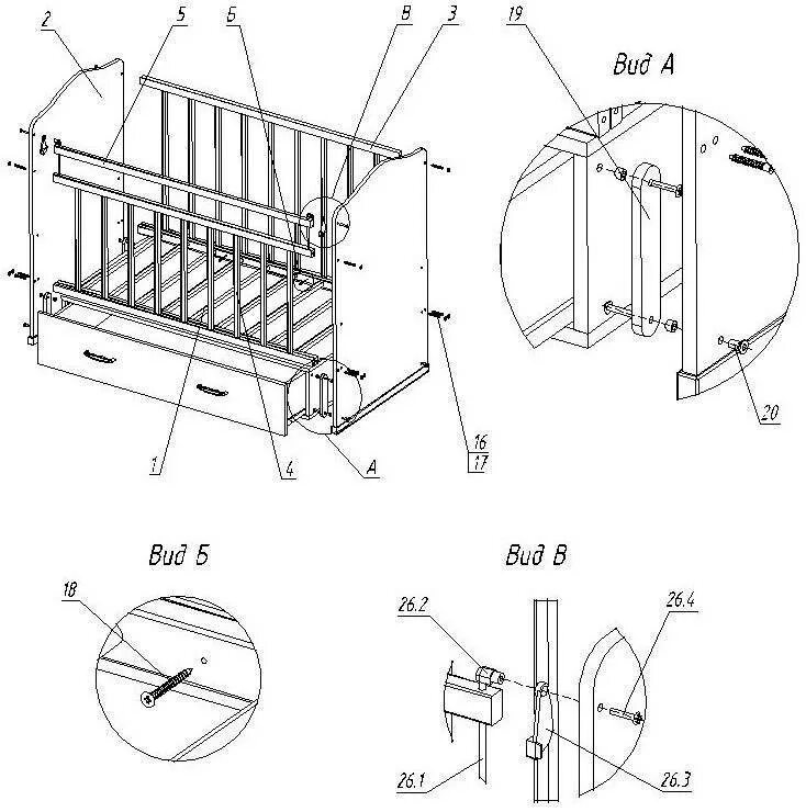 Схема сборки детской кроватки с маятником и ящиком трансформер. Кровать маятник Березка 124007 схема сборки. Кровать детская СКВ-2 маятник схема сборки. Схема сборки детской кроватки с поперечным маятником. Сборка кровати с маятником детская