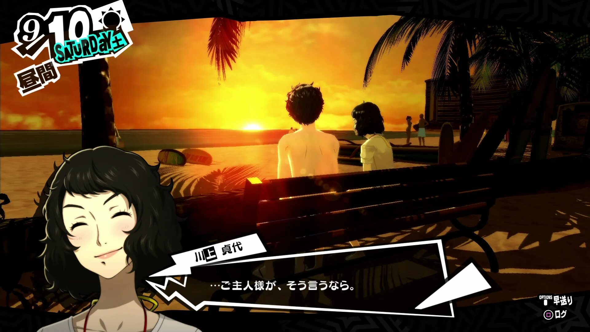 Persona 5 Kawakami. Persona 5 Royal Каваками. Persona 5 teacher Kawakami. Persona 5 Hawaii Kawakami. Back sometimes