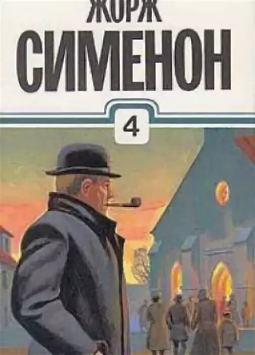 Аудиокнига скатертью тревога слушать. Книга беспокойство. Погребняк а. Аудиокнига скатертью тревога слушать. Скатерть баранчик и сума сказка читать.