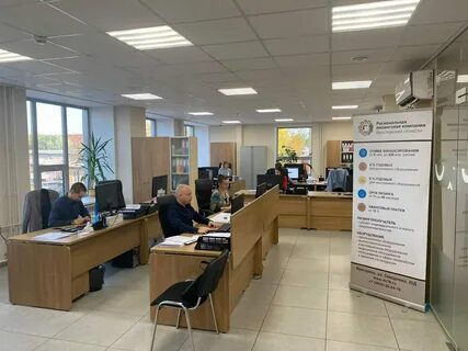 Ярославский региональный центр