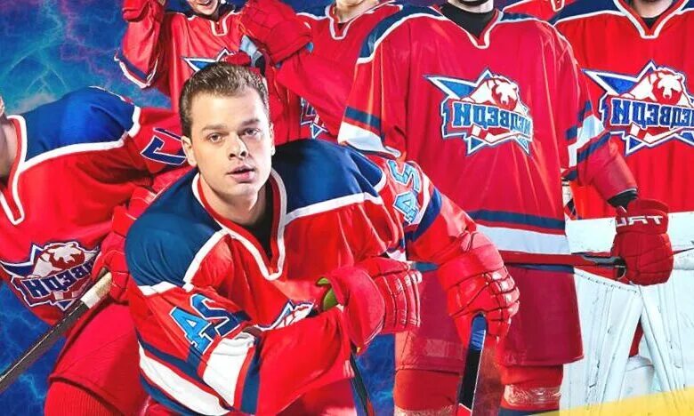 Медведи молодежка с ковальчуком. Молодежка команда бурые медведи. Молодежка вратарь бакин. Из какого города медведи из молодежки. Медведи молодежка.