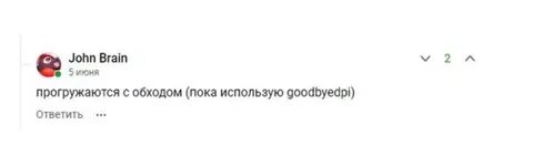 Ютуб тормозит пикабу
