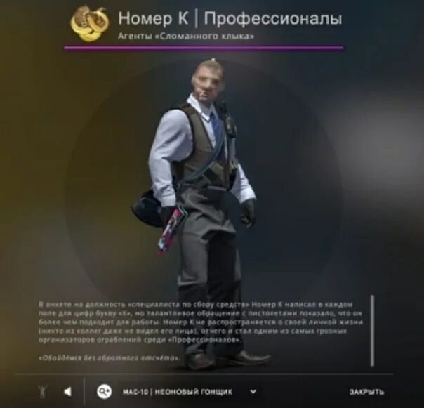 Agent q