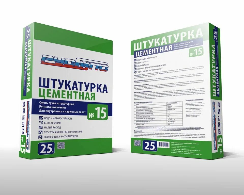 Штукатурка цементная санирующая. Штукатурная смесь цементная состав. Клей декоратор дк1150 для газобетона. Штукатурка цементная геркулес gp-21 25кг. Штукатурка цементная геркулес gp-21.