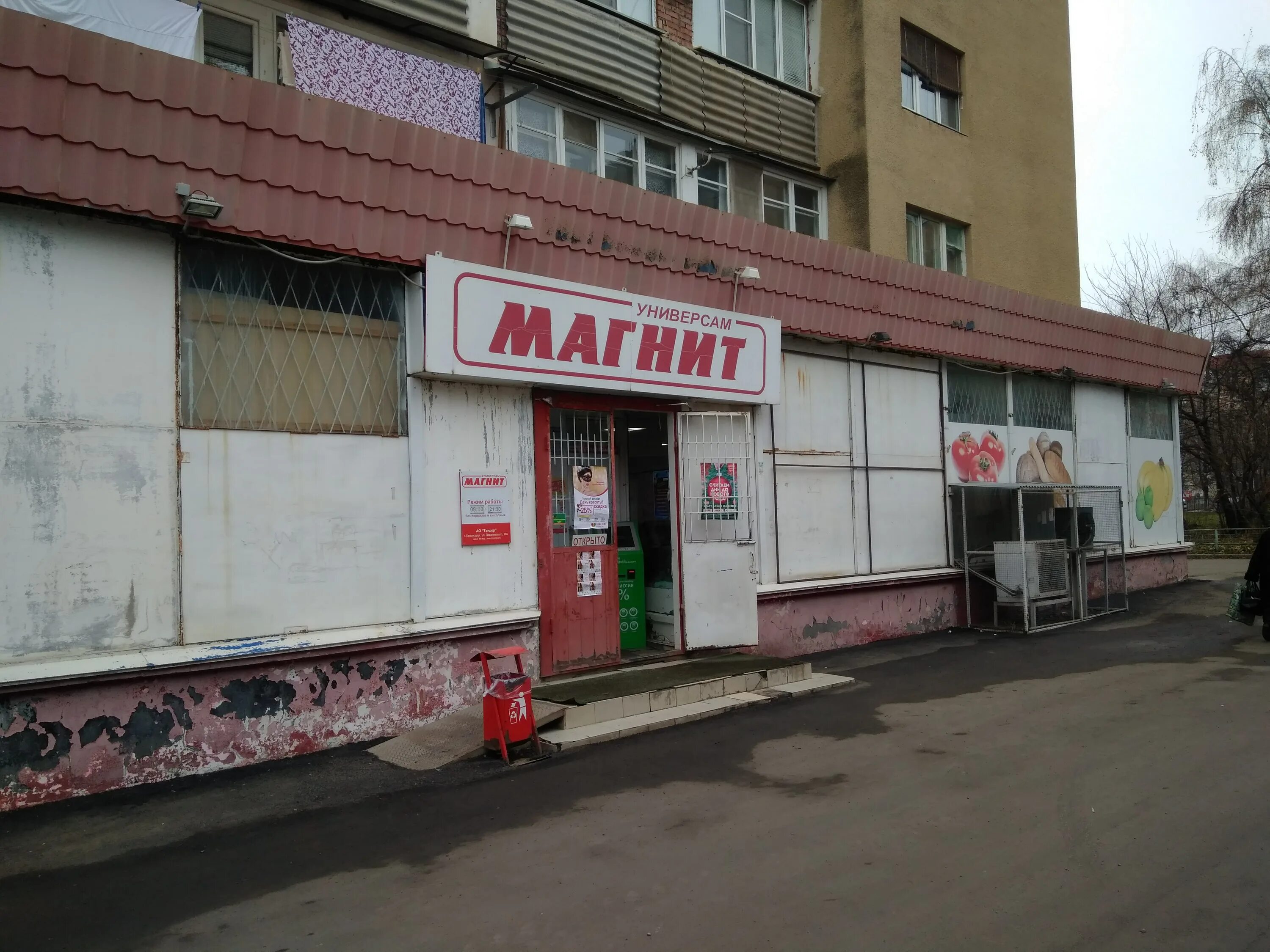 Ресторан Мимино в Ереване Барев Армения Тур