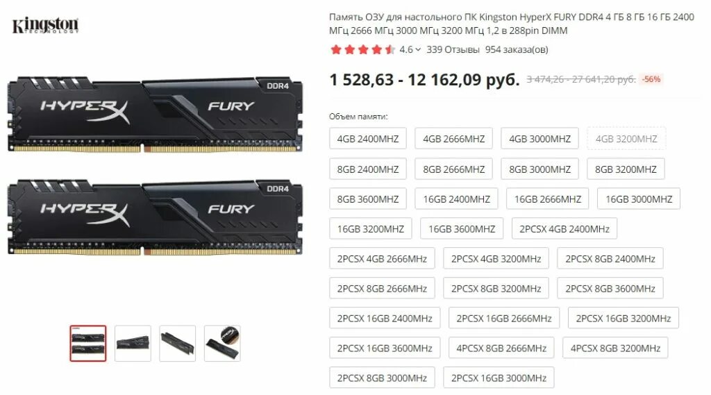 HYPERX Fury ddr4 8gb 3600mhz. Kingston HYPERX Fury ddr4 hx424c14fb/4. Оперативная память HYPERX Fury 16gb ddr4. Оперативная память HYPERX Fury 8gb ddr4 3200mhz. Частота памяти 1600