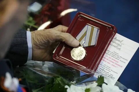 Памятные медали ветеранам