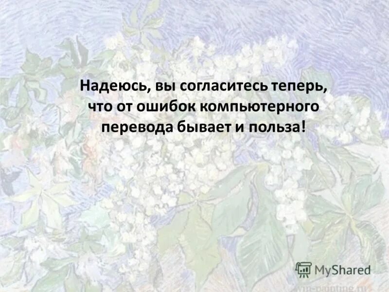 какие бывают переводы. бывает перевод. перечисление в презентации. виды перевода. бывает перевод.