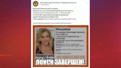 Вакансии березовский свердловская область свежие женщинам