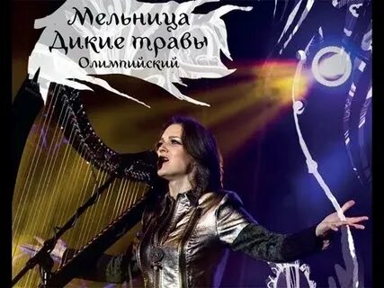 Мельница далеко