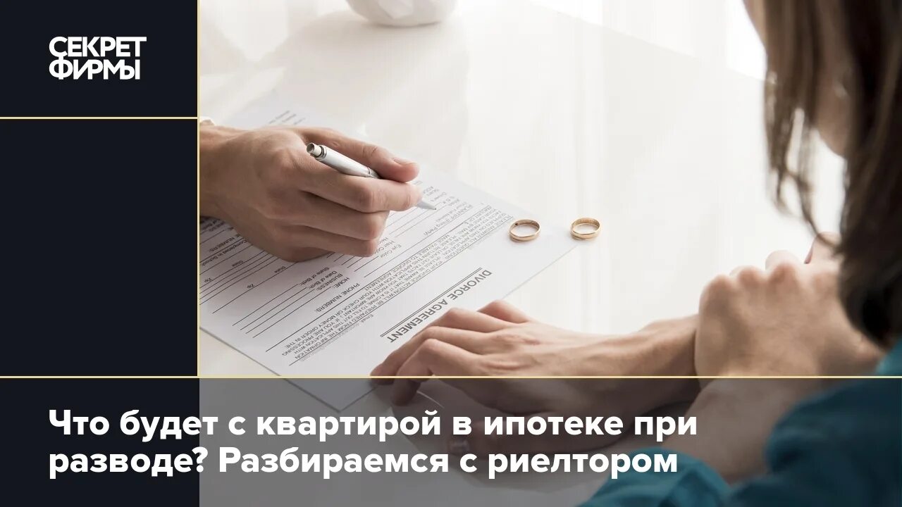 Как делятся 2 квартиры при разводе. Как делятся 2 квартиры при разводе
