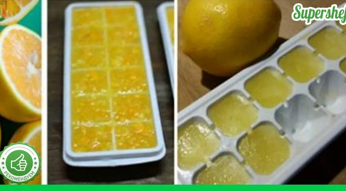 Как морозить лимоны
