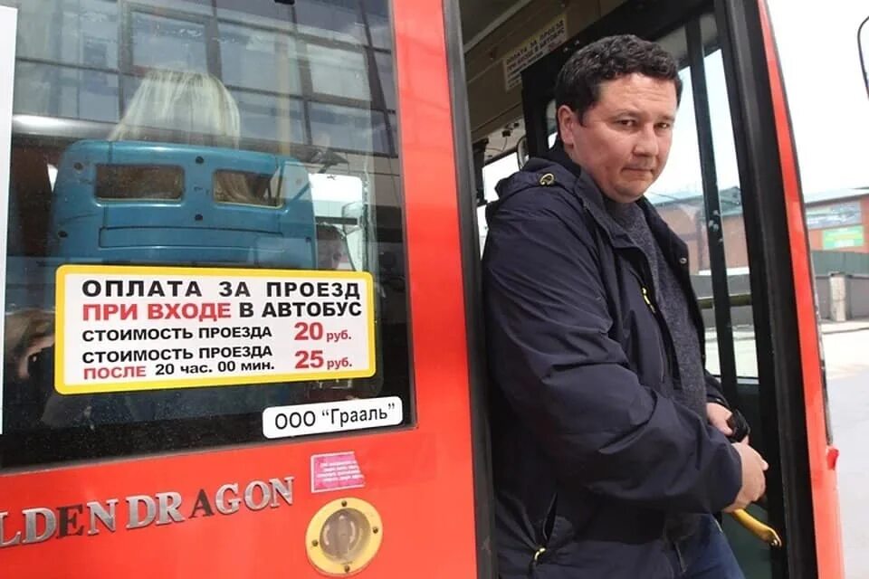 Повышение цен на проезд в общественном транспорте. Стоимость проезда на автобусе. стоимость проезда в маршрутке. проездной на маршрутку иркутск. повышениестоймости проезда в автобусе.