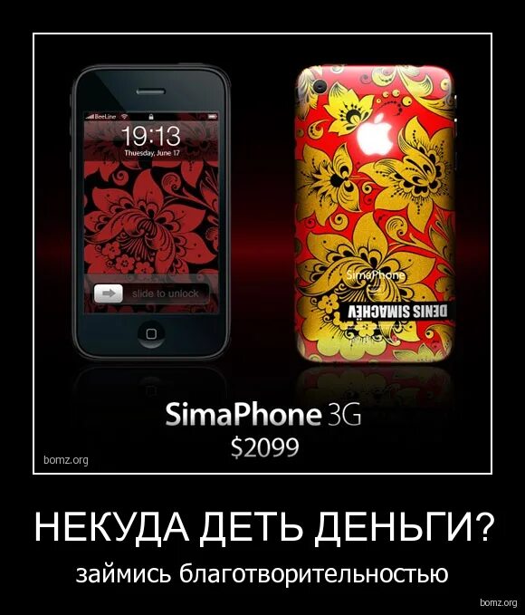 Их некуда девать. Деньги некуда девать. кому некуда девать денег. денег много девать некуда. куда деть деньги если их некуда девать.