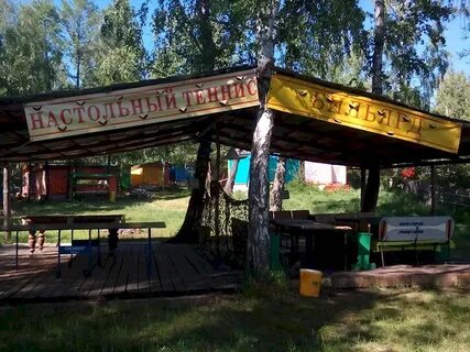 Бумеранг дикое