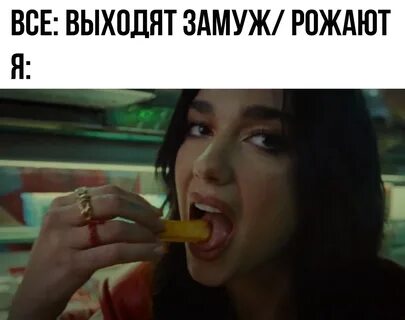 Даю врот сестре