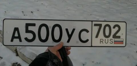 Какой регион 702 на номерах машин