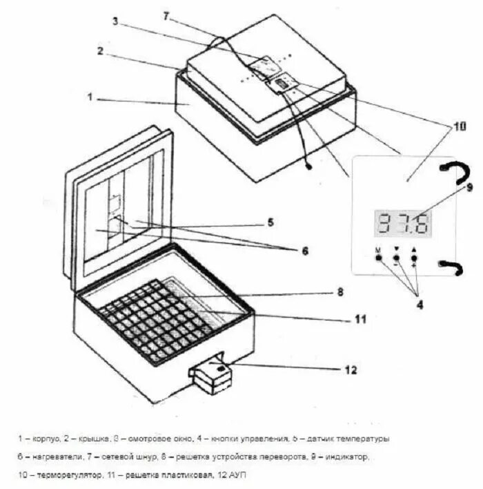 Инкубатор автоматический как пользоваться. Инкубатор Несушка би-2 схема. Инкубатор Несушка на 36 яиц. Инкубатор бытовой Несушка би 1 схема. Инкубатор Несушка 104 автоматический.