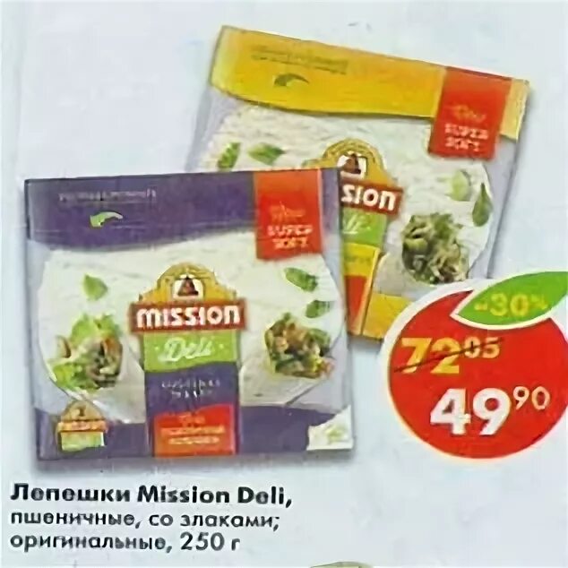 тортилья из пятерочки. лепешка пятерочка. лепешка пятерочка. лепешка пшеничная тортилья миссион. тортильи delicados mission.