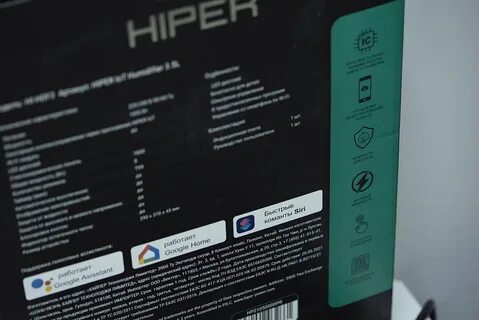 Hi не работает
