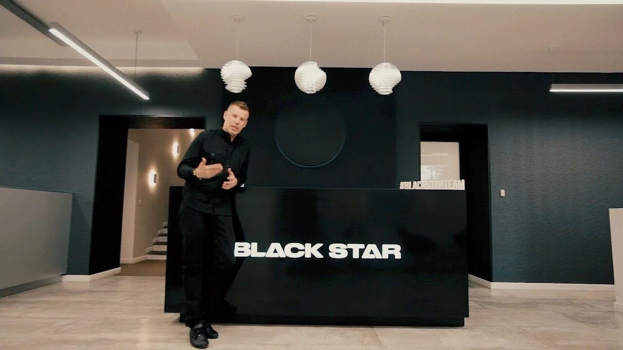 Офис black star. Вечеринка в стиле блэк стар. Студия звукозаписи black star. Black star студия. Старый магазин.