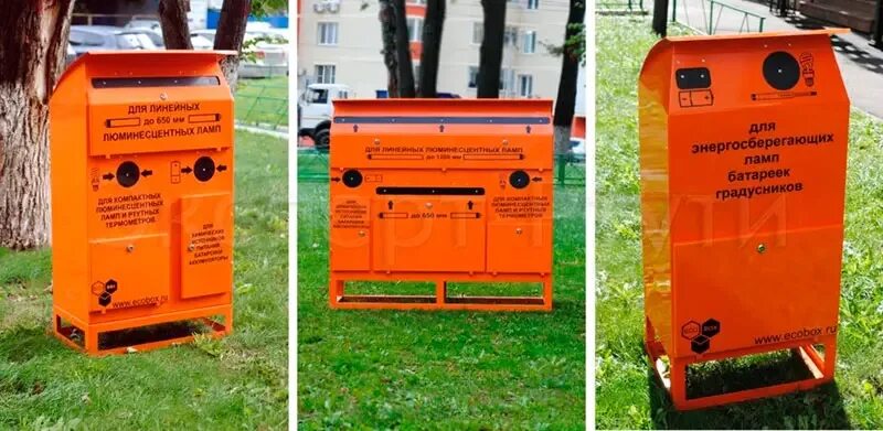 Где утилизировать градусник. Утилизация градусников ртутных. экобокс км 2-1. пункты утилизации градусников. пункт приема ртутных градусников.