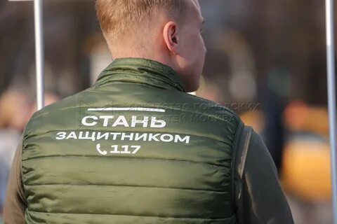 Пункт отбора москва телефон