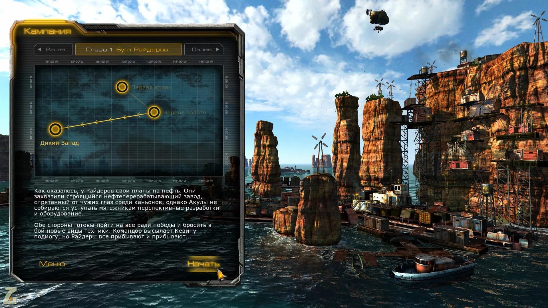 Игра где вода. Игра oil. oil rush. игра водный мир на пк. oil rush game.