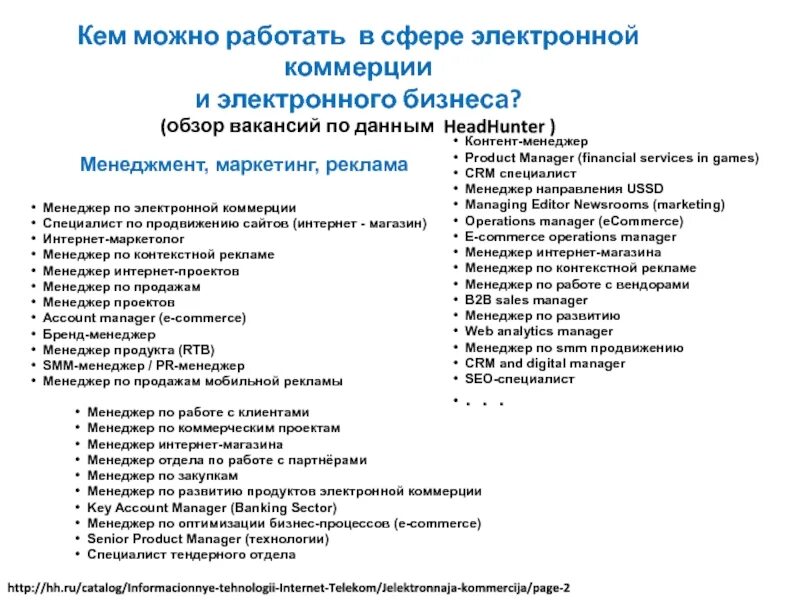 Кому можно работать кому нет. Кому можно работать кому нет