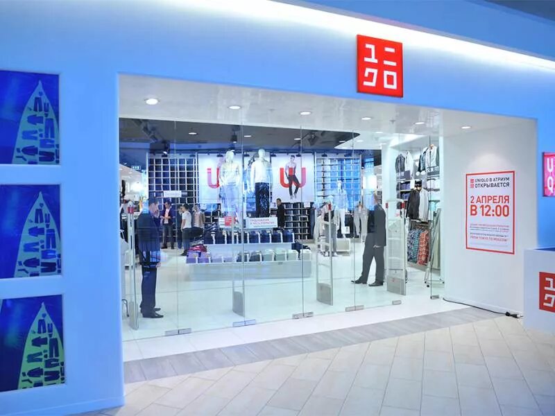 атриум ростов