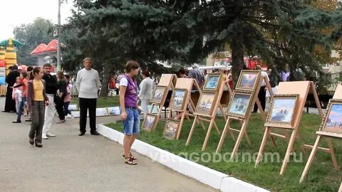 День города благодарного