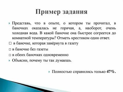 Примеры заданий по связи