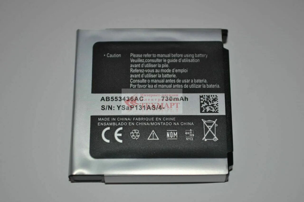 Купить аккумулятор samsung оригинал. Аккумулятор Samsung c170 ор.. SGH-c170 аккумулятор. Samsung c170 Battery model. Samsung SGH c170 аккумулятор.