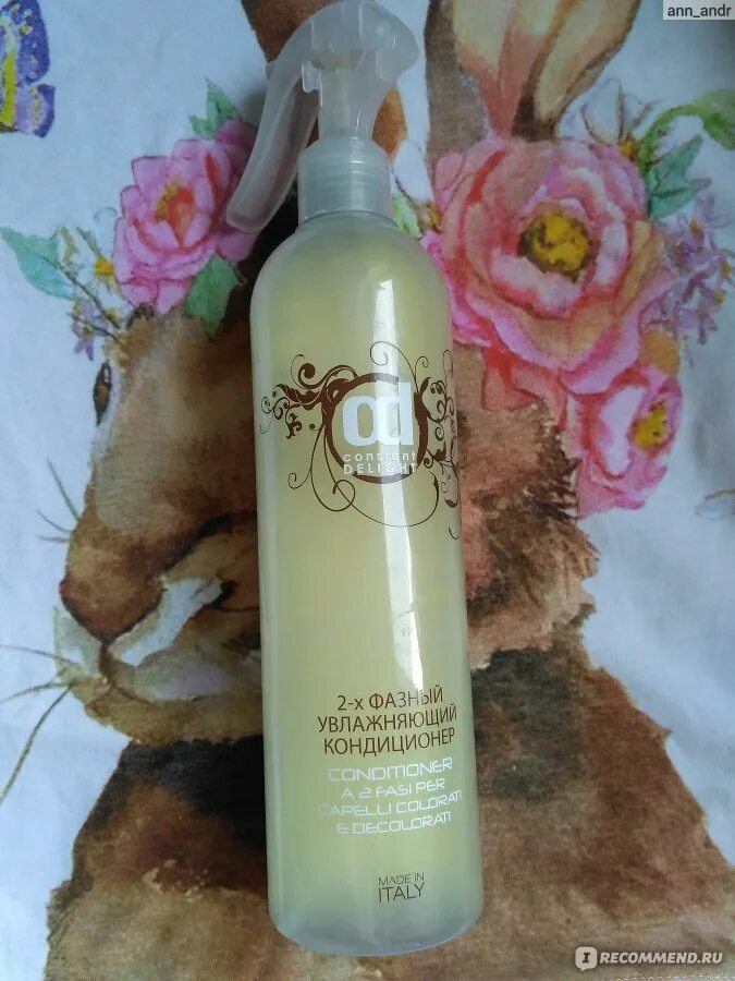 Двухфазный спрей констант делайт. Двухфазный констант делайт. Двухфазный констант делайт. Кондиционер constant delight. Двухфазный констант делайт.