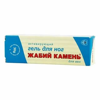 Активированный камень