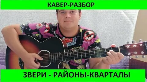 Дворовые песни слова