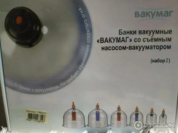 Как пользоваться вакууматором