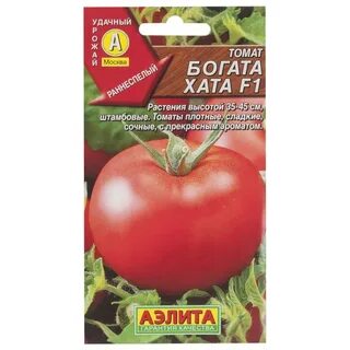 Семена помидор хата