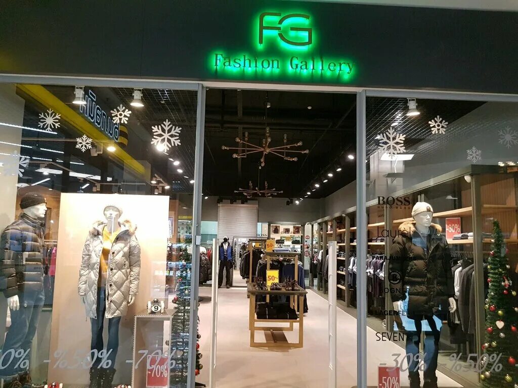 Бутик верхней одежды москва. Магазин итальянской одежды. Кашемир одежда магазины. Магазин gizia в стамбуле. Магазин одежды house в галерее.