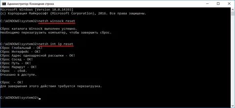 Перезагрузка компьютера через